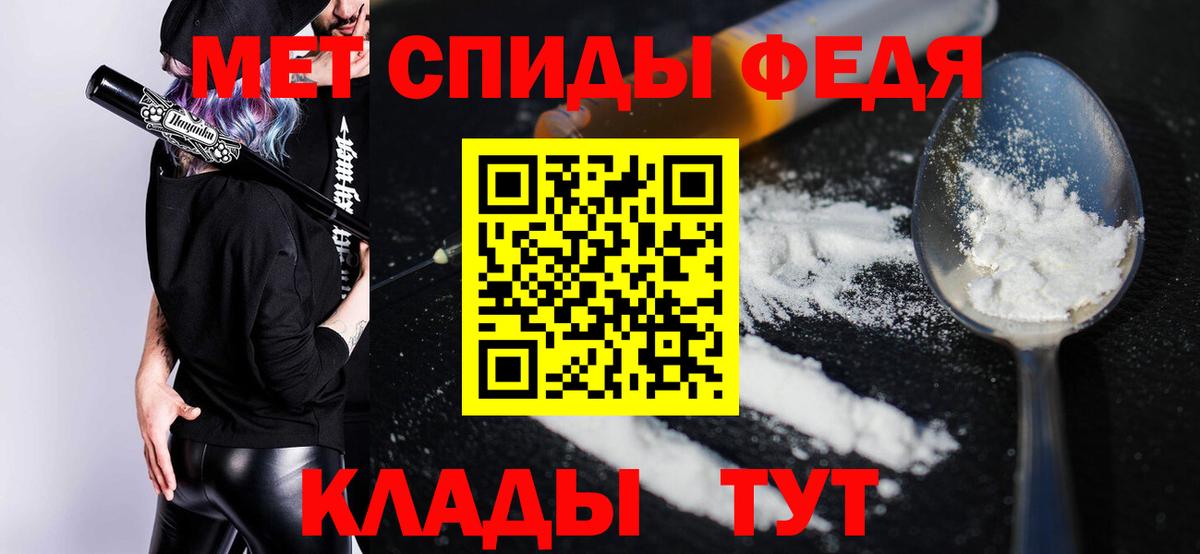 Майский  АМФЕТАМИН Розовый  Амфетамин  Вход с VPN 