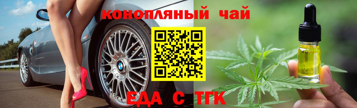 ГАШИШ  Майский  Лсд 25  Cocaine  Codein  Каннабис  Вход с VPN  МЕФ кристаллы  Гашиш 