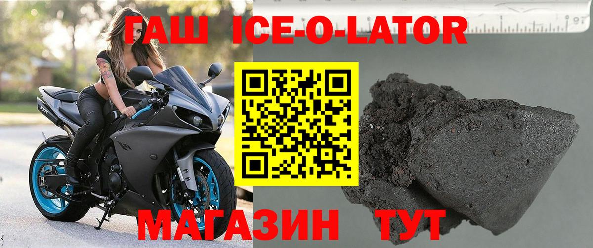 Гашиш VHQ Майский