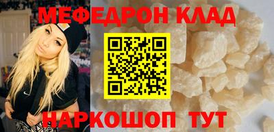 синтетический гашиш Донской
