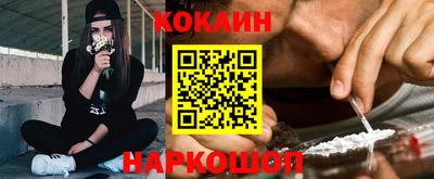 мескалин Жуковский