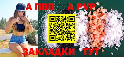 ALPHA-PVP Дубна