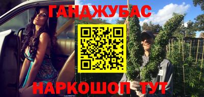 синтетический гашиш Донской