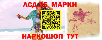 синтетический гашиш Донской