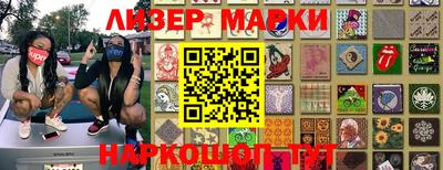 мескалин Жуковский