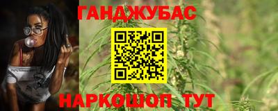 синтетический гашиш Донской