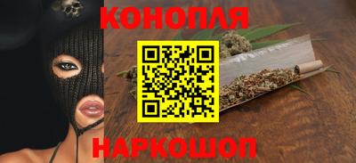 синтетический гашиш Донской