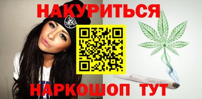 синтетический гашиш Донской