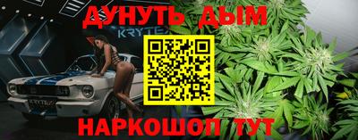 мескалин Жуковский