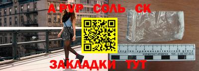 винт Заволжье