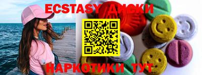 марки nbome Заводоуковск