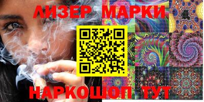 марки nbome Заводоуковск