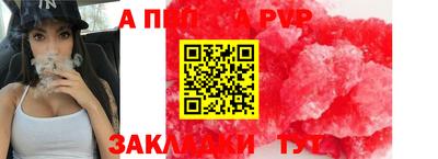 винт Заволжье