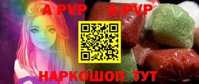 mix Донецк
