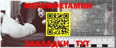 mix Донецк