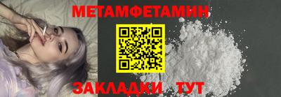 марки nbome Заводоуковск
