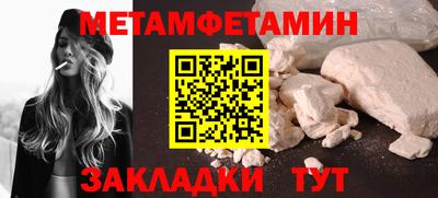 винт Заволжье