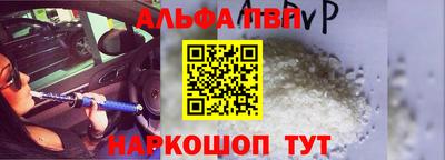 синтетический гашиш Донской