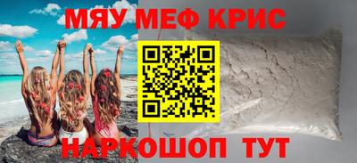 ALPHA-PVP Дубна