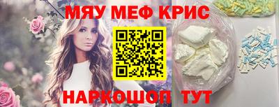 мескалин Жуковский