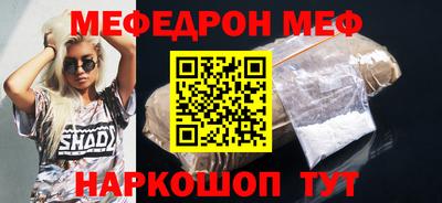 синтетический гашиш Донской