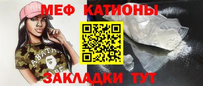 mix Донецк