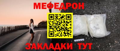 марки nbome Заводоуковск