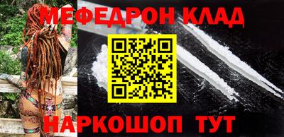 mix Донецк