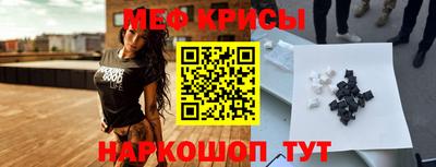 mix Донецк