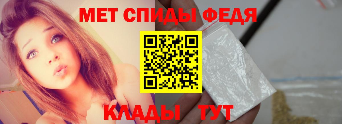 Метамфетамин Methamphetamine Майский