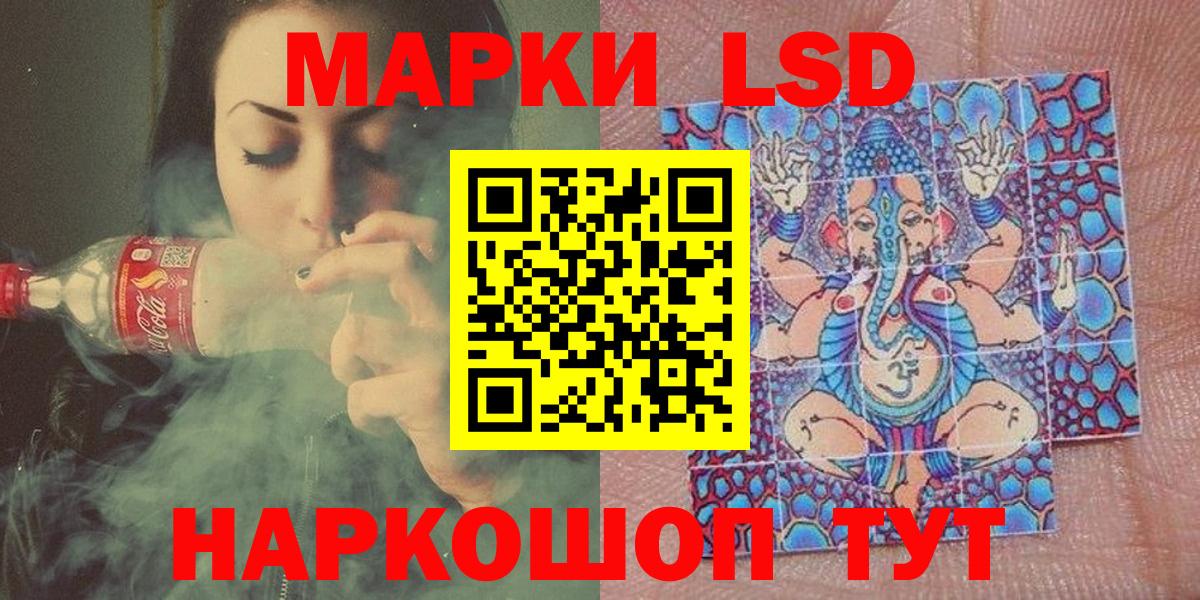 Майский  Марки N-bome 1,8мг  Вход с VPN  Марки NBOMe  как найти закладки  Марки N-bome 1,8мг 