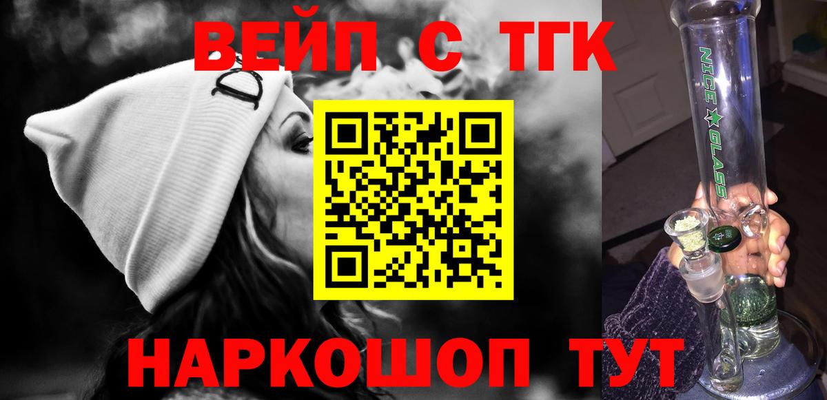 ТГК Wax  как найти закладки  Майский  Вход с VPN 
