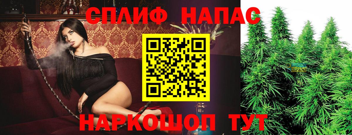 МАРИХУАНА Ganja Майский