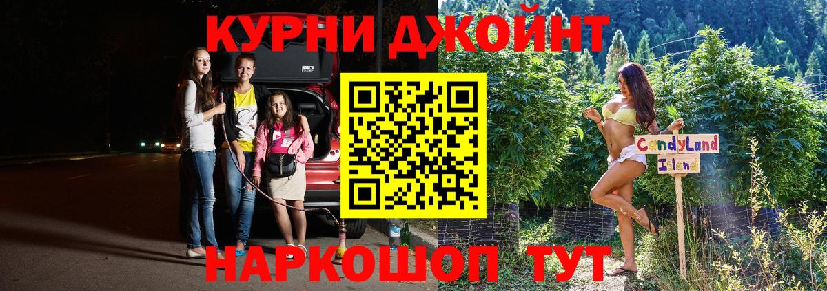 Каннабис Ganja  Вход с VPN  Майский  Бошки марихуана сатива  Бошки Шишки конопля 